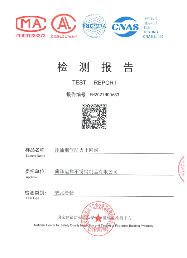 糖心破解版下载安装