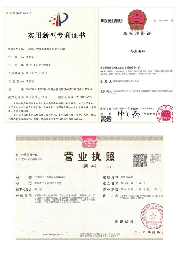 糖心破解版下载安装