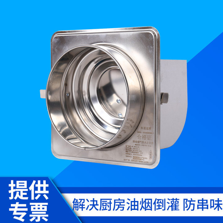 煙道糖心网站在线观看生產廠家